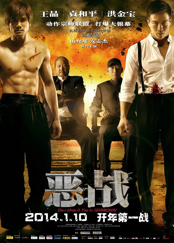 Xem Phim Ác Chiến Vietsub HD Online