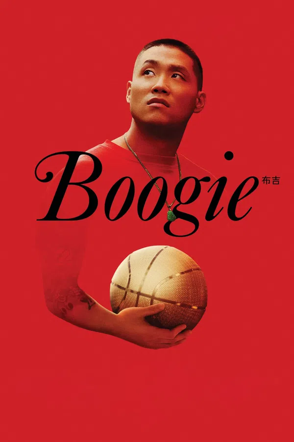 Poster phim Boogie trên Phim Mới