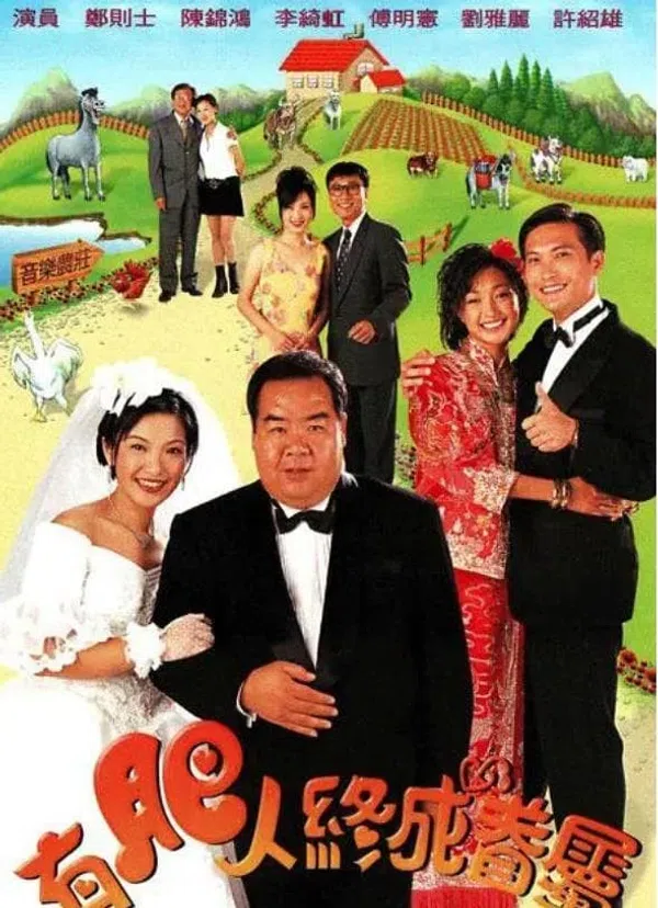 Xem Phim Chàng mập nghĩa tình Vietsub HD Online