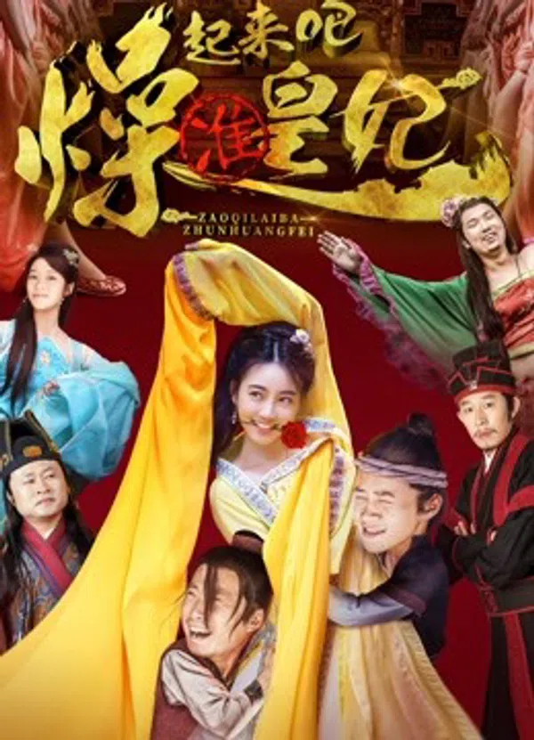 Xem Phim Chuẩn Hoàng Phi hight lên nào Vietsub HD Online