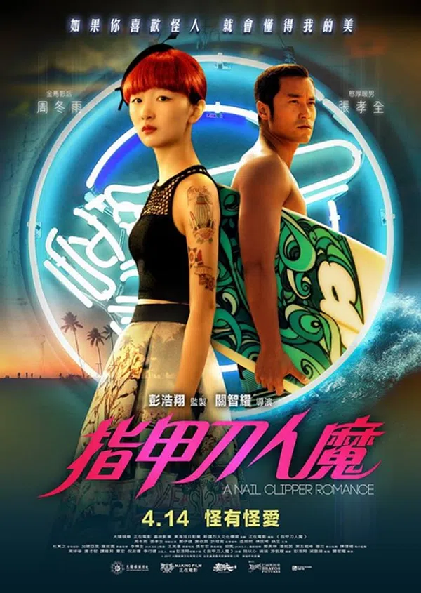 Poster phim Cô Bạn Gái Kỳ Quặc trên Phim Mới