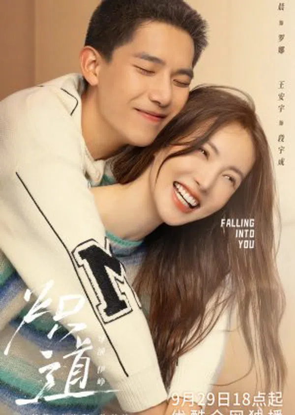 Xem Phim Con Đường Rực Lửa Vietsub HD Online