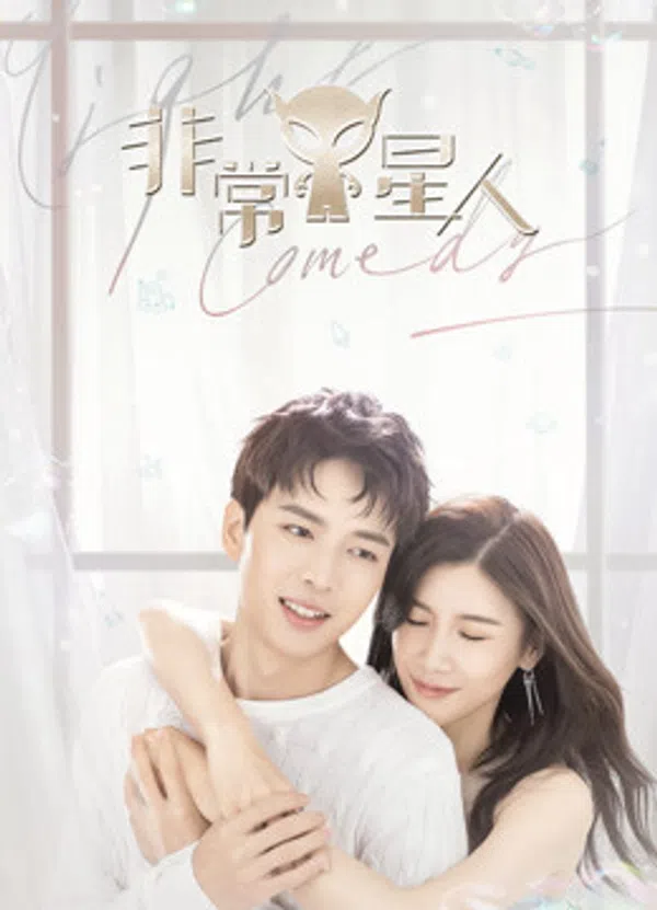 Xem Phim Công Chúa Ngoài Hành Tinh Vietsub HD Online