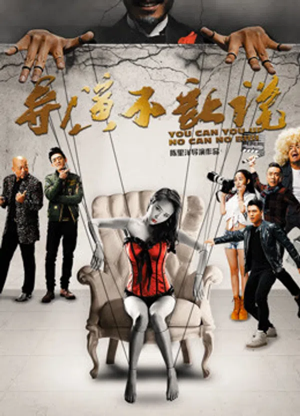 Poster phim Đạo Diễn Không Cho Nói trên Phim Mới