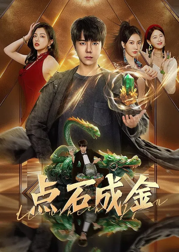 Poster phim Điểm Đá Hóa Vàng trên Phim Mới