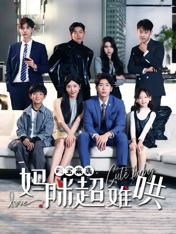 Poster phim Em Bé Tấn Công: Mẹ Khó Chiều trên Phim Mới