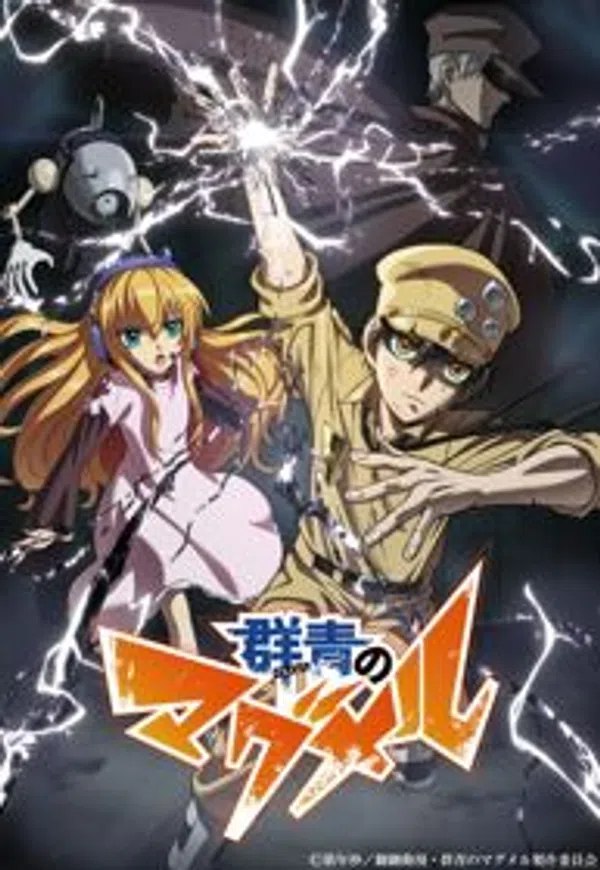 Poster phim Gunjou no Magmel trên Phim Mới