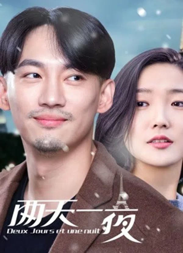 Xem Phim Hai Ngày Một Đêm 2018 Vietsub HD Online