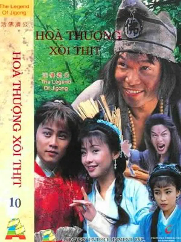 Poster phim Hòa Thượng Xôi Thịt trên Phim Mới