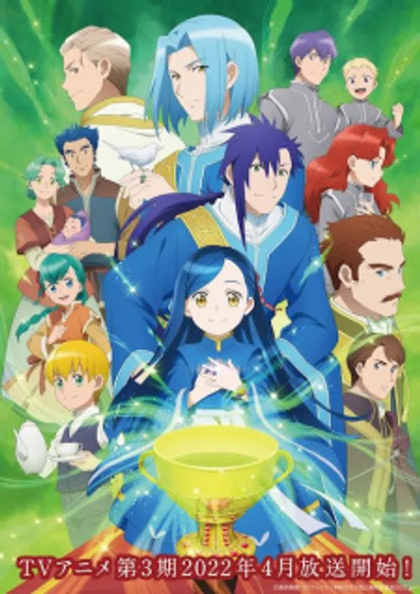 Xem Phim Honzuki no Gekokujou: Shisho ni Naru Tame ni wa Shudan wo Erandeiraremasen 3rd Season Vietsub HD Online
