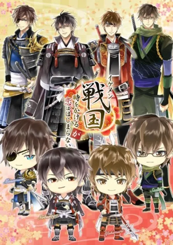 Xem Phim Ikemen Sengoku: Toki wo Kakeru ga Koi wa Hajimaranai Vietsub HD Online