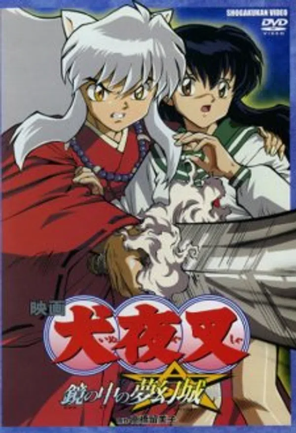 Xem Phim InuYasha Movie 2: Kagami no Naka no Mugenjo Vietsub HD Online