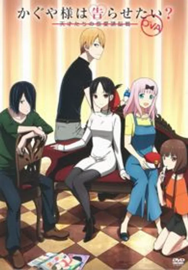 Xem Phim Kaguya-sama wa Kokurasetai? Tensai-tachi no Renai Zunousen OVA Vietsub HD Online