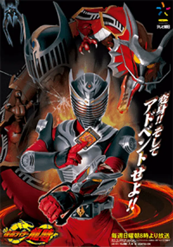 Poster phim Kamen Rider Ryuki trên Phim Mới
