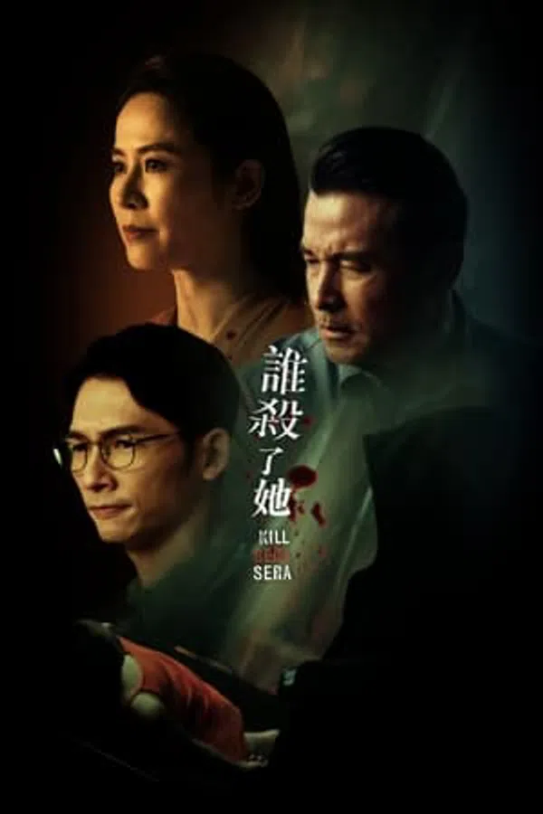 Poster phim Kill Sera Sera trên Phim Mới