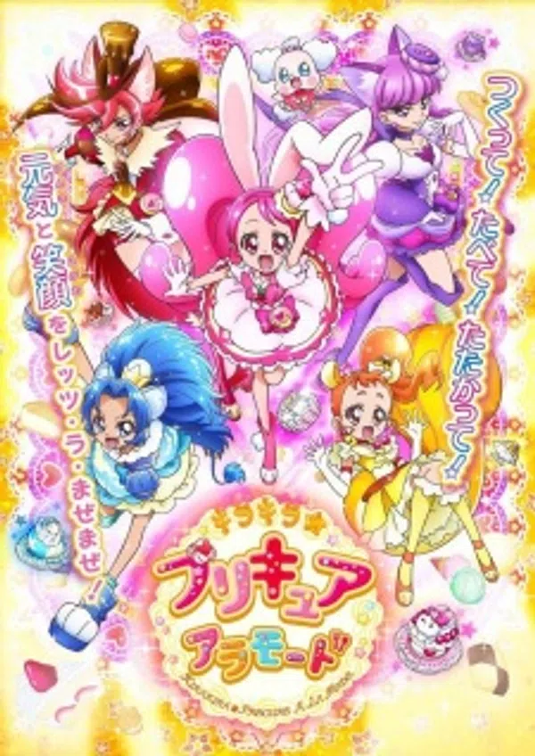 Poster phim Kirakira☆Precure A La Mode trên Phim Mới