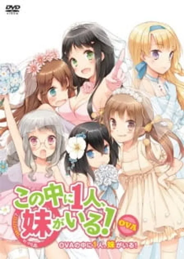 Xem Phim Kono Naka ni Hitori, Imouto ga Iru!: Ani, Imouto, Koibito Vietsub HD Online