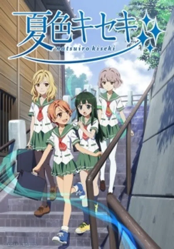 Natsu-iro Kiseki