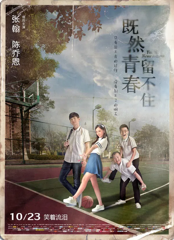 Xem Phim Nếu Thanh Xuân Không Giữ Lại Được Vietsub HD Online