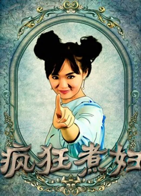 Xem Phim Người đàn bà cuồng điên Vietsub HD Online