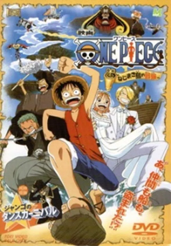 Xem Phim One Piece Movie 02: Nejimaki-jima no Daibouken Vietsub HD Online