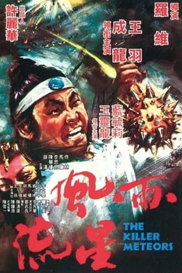 Poster phim Phong Vũ Song Lưu Tinh trên Phim Mới