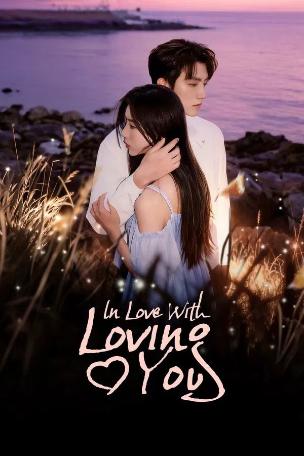 Poster phim Sa Đọa trên Phim Mới