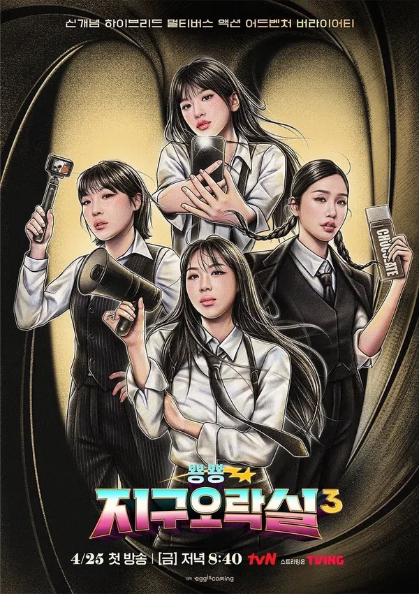 Xem Phim Săn Lùng Thỏ Ngọc (Phần 3) Vietsub HD Online