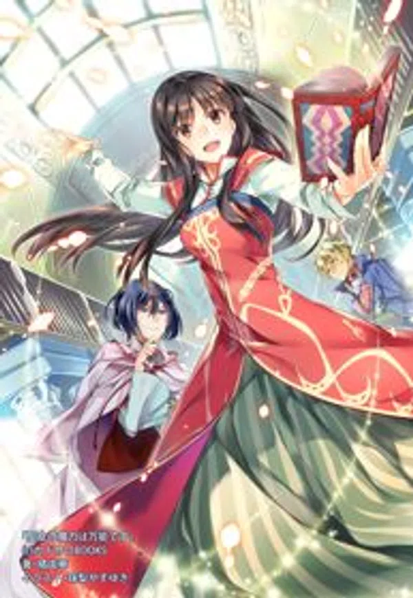 Xem Phim Seijo no Maryoku wa Bannou desu Vietsub HD Online