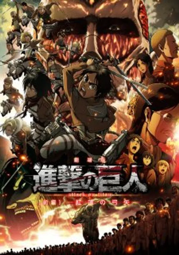 Xem Phim Shingeki no Kyojin Movie 1: Guren no Yumiya Vietsub HD Online