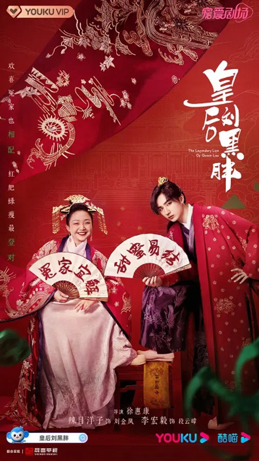 Poster phim Ta Là Lưu Kim Phượng trên Phim Mới