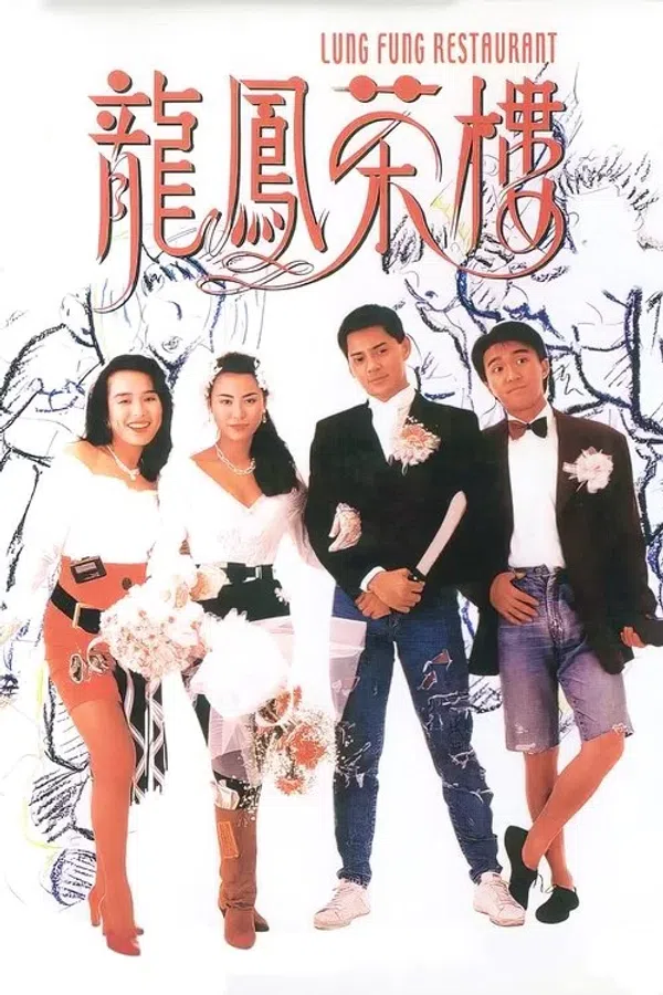Trà Lầu Long Phụng